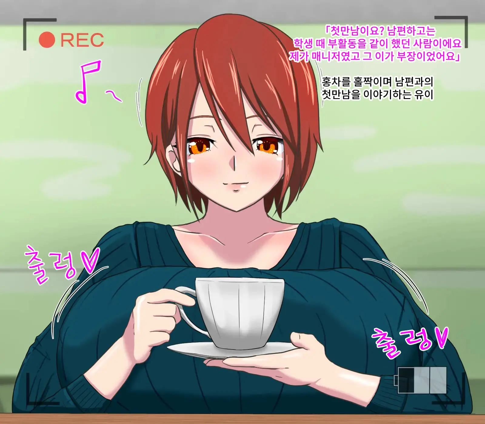 Anal Satsueikai ~Hitozuma Saimin Anal Idol Hen~ | 애널 촬영회♡ ~유부녀 최면 애널 아이돌편~